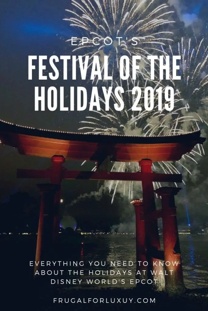 2019 Epcot's Festival of the Holidays | What to eat, what to do, what to see, what to shop at the Festival of the Holidays at Epcot | November 29 to December 30, 2019 | Epcot Holidays |  Walt Disney World Holidays | Festival of the HOlidays at Disney World | #epcotholidays #hosted #festivaloftheholidays #epcot #disneyworld #disneytips #disneyholidays 