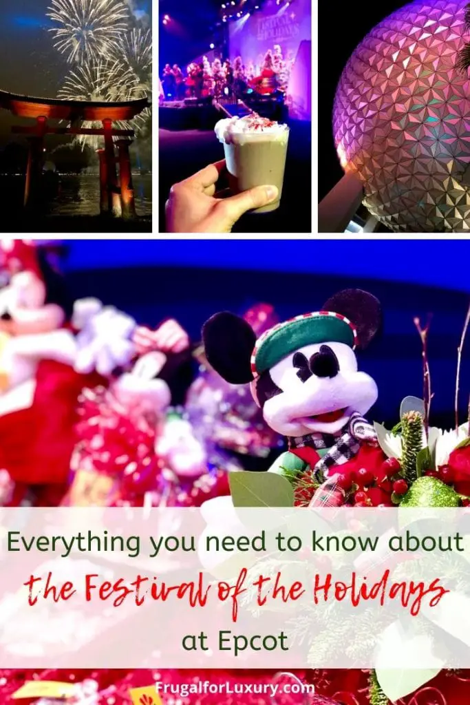 2019 Epcot's Festival of the Holidays | What to eat, what to do, what to see, what to shop at the Festival of the Holidays at Epcot | November 29 to December 30, 2019 | Epcot Holidays |  Walt Disney World Holidays | Festival of the HOlidays at Disney World | #epcotholidays #hosted #festivaloftheholidays #epcot #disneyworld #disneytips #disneyholidays 